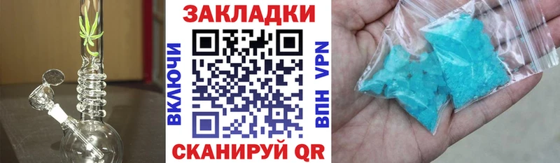 Купить наркотик Усть-Лабинск Конопля СОЛЬ Меф мяу мяу