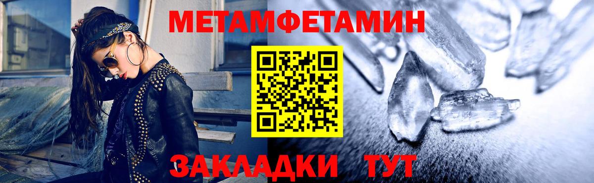 АМФ  АМФ Розовый  мориарти какой сайт  Усть-Лабинск  Вход с VPN 