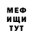 КЕТАМИН VHQ Alex Godniy