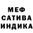 МЕТАДОН кристалл Ilya Shors