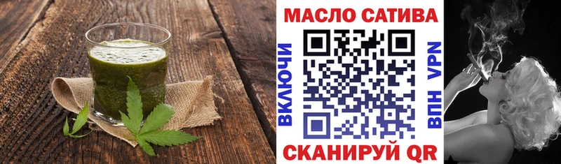 МЕГА ссылка  Усть-Лабинск  Печенье с ТГК конопля 