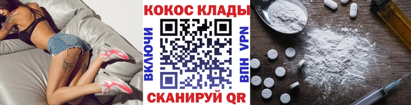 Кокаин Боливия магазин наркотиков Усть-Лабинск