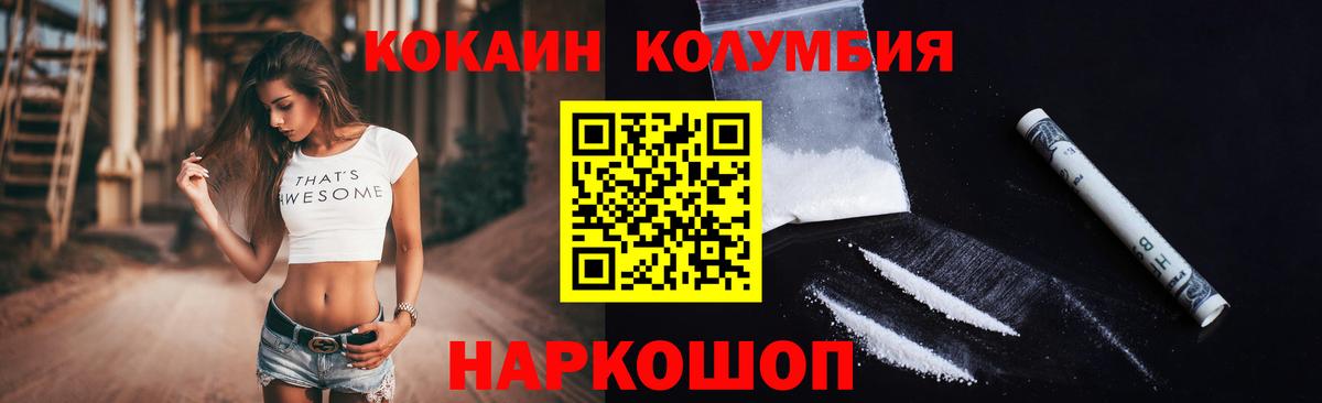Кокаин 98%  Вход с VPN  Кокаин Перу  Усть-Лабинск 