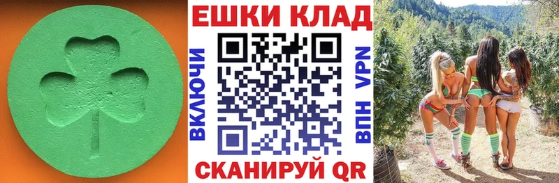 Экстази круглые  даркнет сайт  Усть-Лабинск 