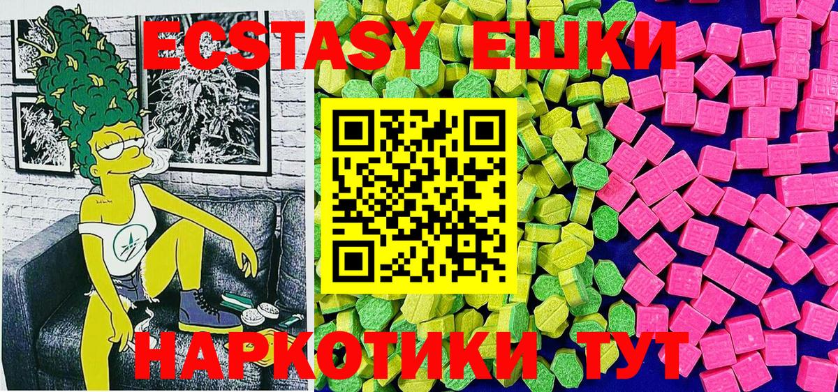 Ecstasy бентли Усть-Лабинск