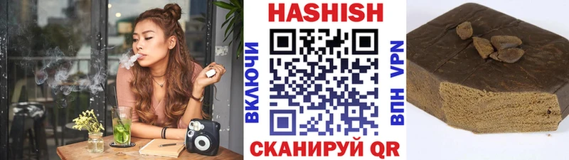 Гашиш 40% ТГК Усть-Лабинск
