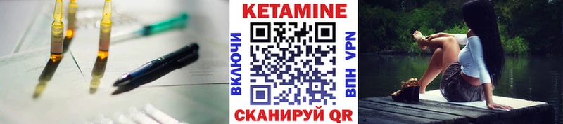 купить  сайты  Усть-Лабинск  shop как зайти  КЕТАМИН ketamine 