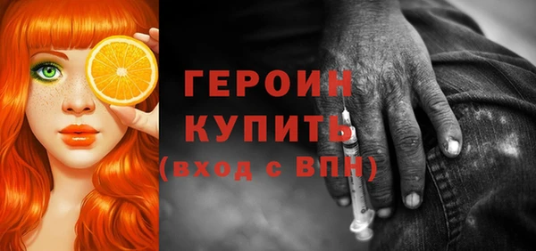 крисы Рославль