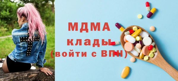 крисы Рославль