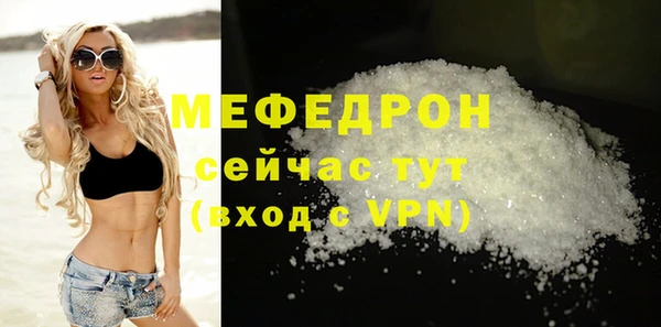 крисы Рославль