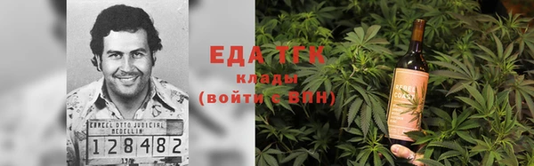 крисы Рославль