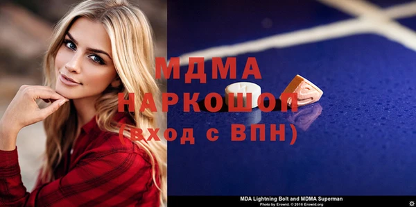 скорость mdpv Россошь