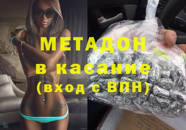крисы Рославль