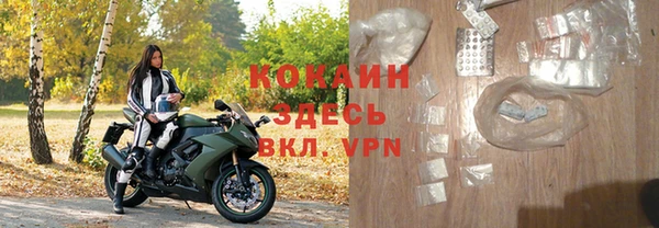 крисы Рославль