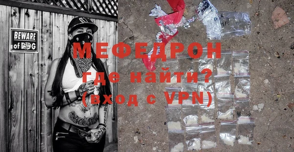 крисы Рославль