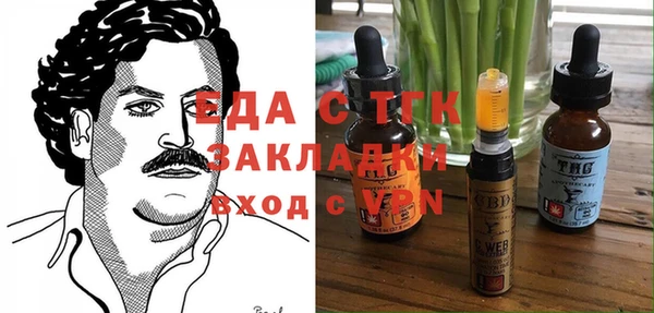 крисы Рославль