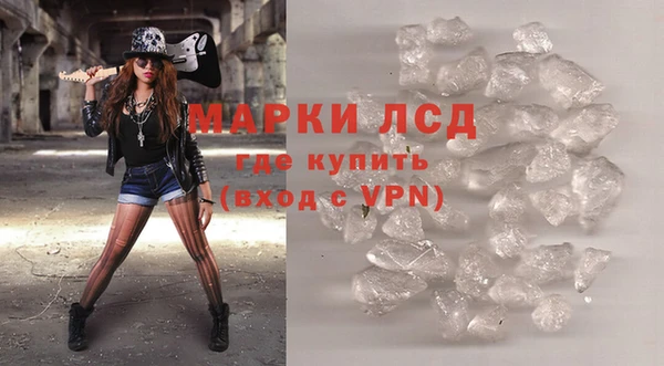 крисы Рославль