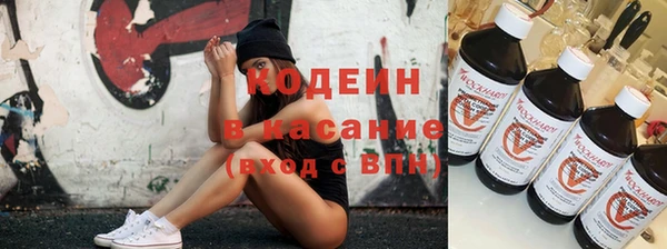 крисы Рославль