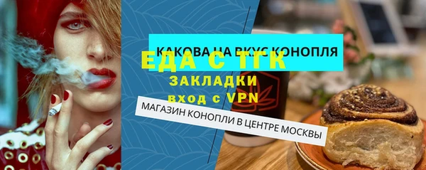скорость mdpv Россошь