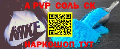 меф VHQ Славгород