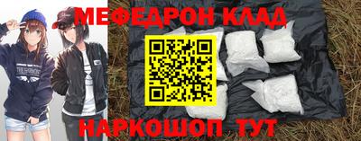 меф VHQ Сланцы