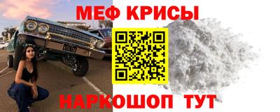 меф VHQ Сланцы