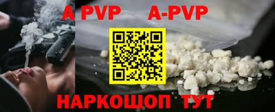 меф VHQ Славянск-на-Кубани