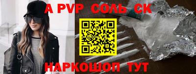 меф VHQ Славгород
