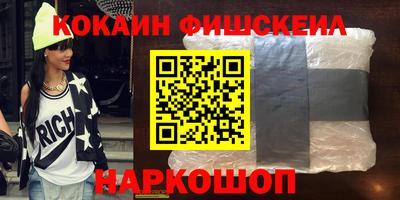 меф VHQ Сланцы