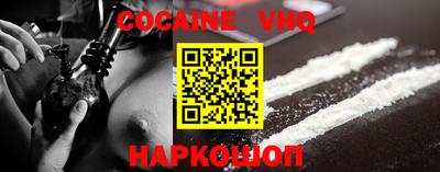 меф VHQ Славгород