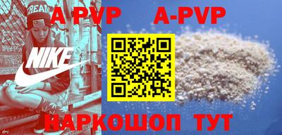 меф VHQ Славгород