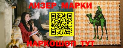 меф VHQ Сланцы