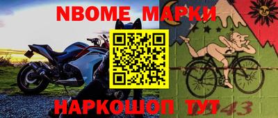 меф VHQ Славгород