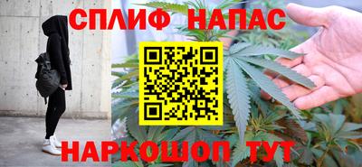 меф VHQ Сланцы