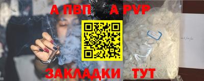 меф VHQ Славгород