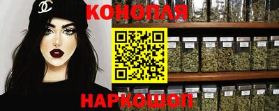 меф VHQ Славянск-на-Кубани