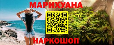меф VHQ Славянск-на-Кубани