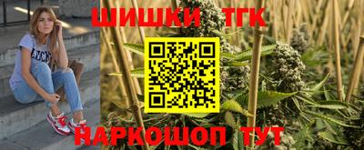 меф VHQ Славянск-на-Кубани