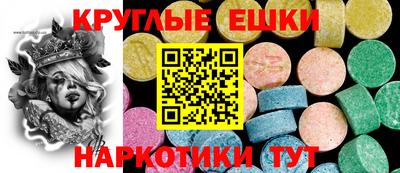 меф VHQ Славянск-на-Кубани