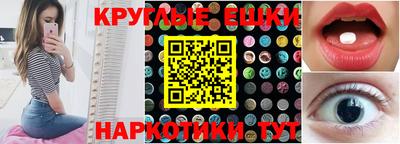 ECSTASY Севастополь