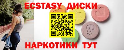 меф VHQ Сланцы
