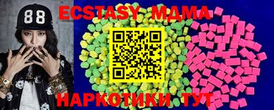 меф VHQ Славянск-на-Кубани