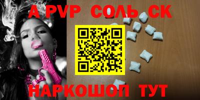 меф VHQ Славянск-на-Кубани