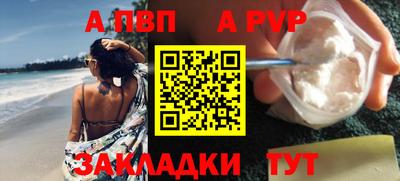 меф VHQ Славгород