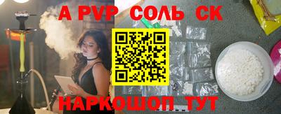 меф VHQ Сланцы
