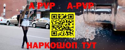 меф VHQ Славянск-на-Кубани