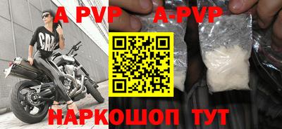меф VHQ Славянск-на-Кубани