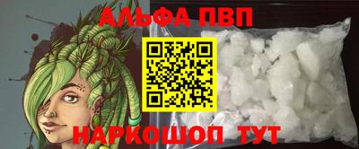 меф VHQ Сланцы