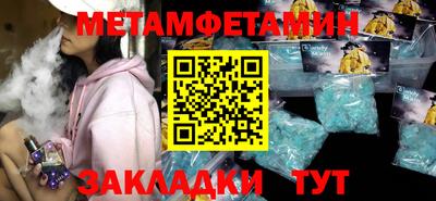 меф VHQ Славгород