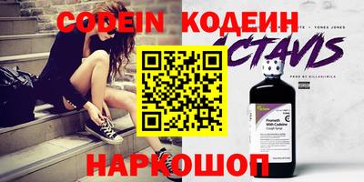меф VHQ Славянск-на-Кубани